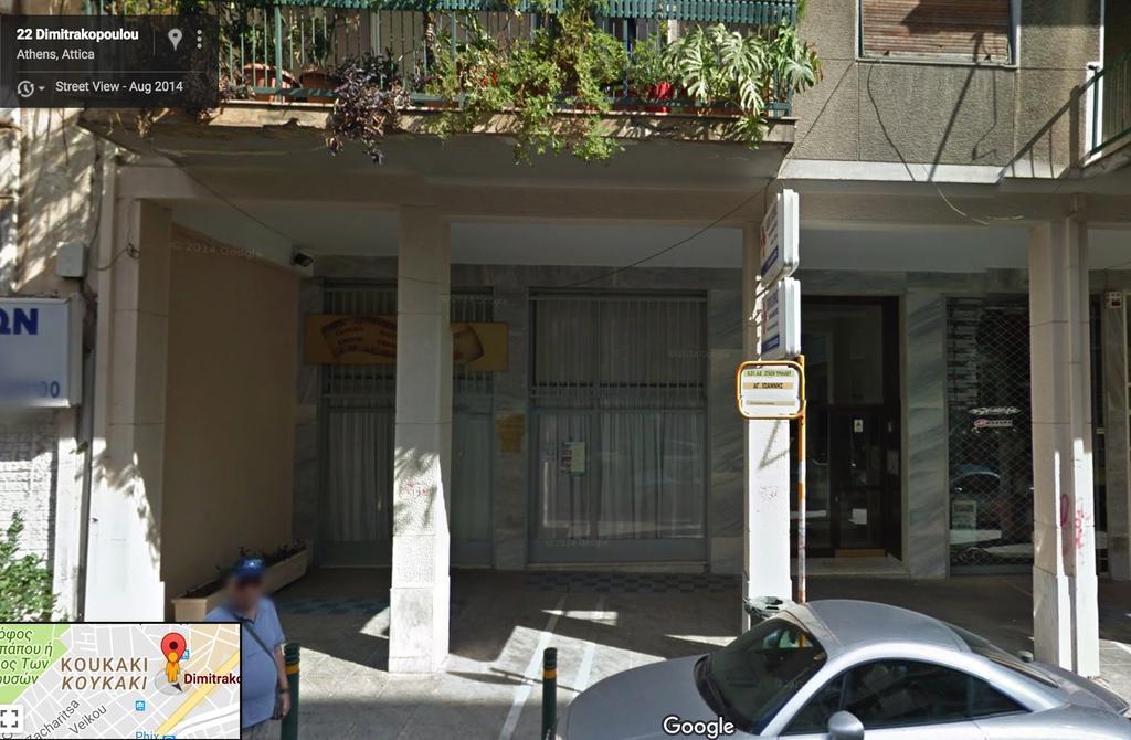 Acropolis Charming Apartment With Large Balcony - Dm17 아테네 외부 사진
